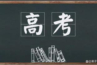 扎心了……哈兰德单场5球，拉什福德本赛季各赛事31场5球？