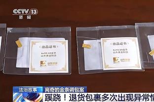 新利体育官网直播截图2