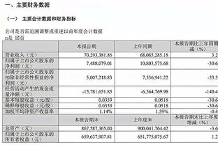 188金宝搏app的特点截图3