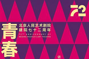 瓜帅带领曼城连续7年晋级欧冠8强，过去3个赛季1冠1亚